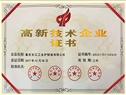 質(zhì)量管理體系認(rèn)證證書(shū)